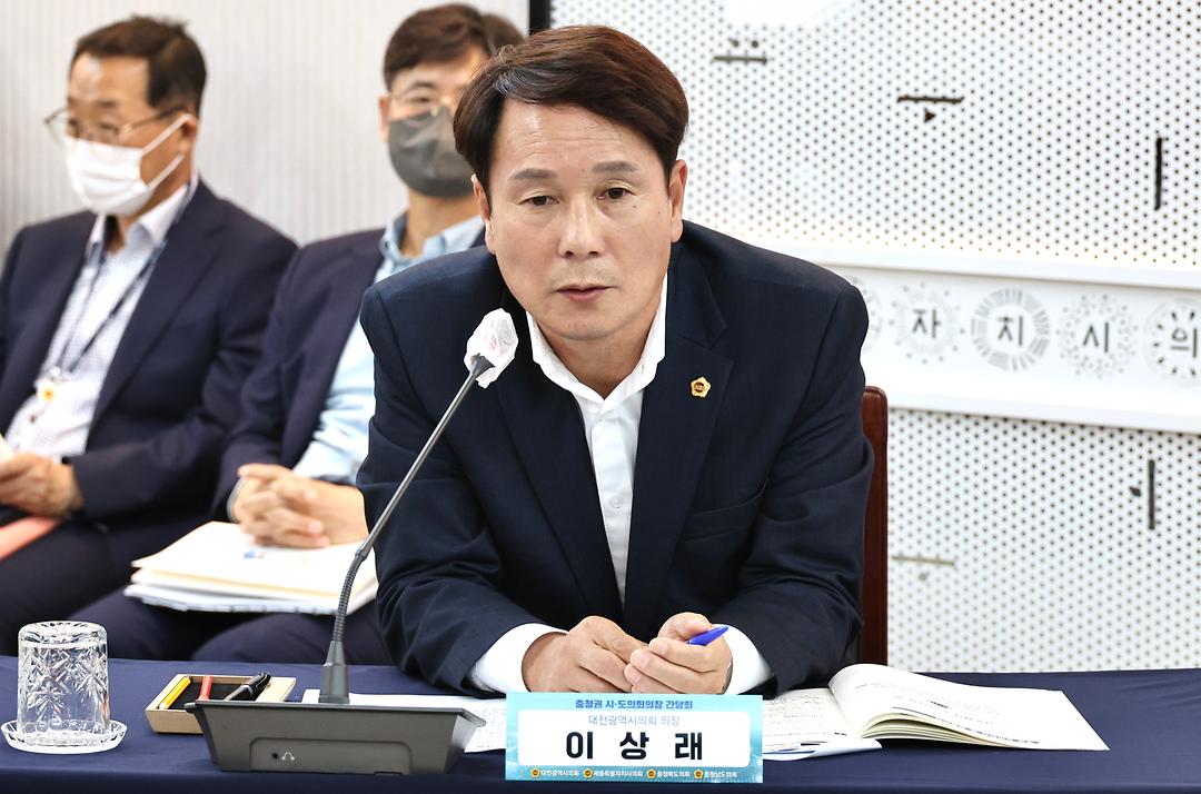 시도의회 의장간담회-1