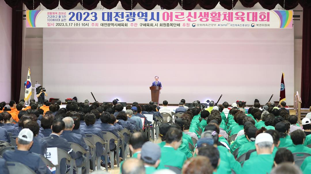 어르신 생활체육대회-2