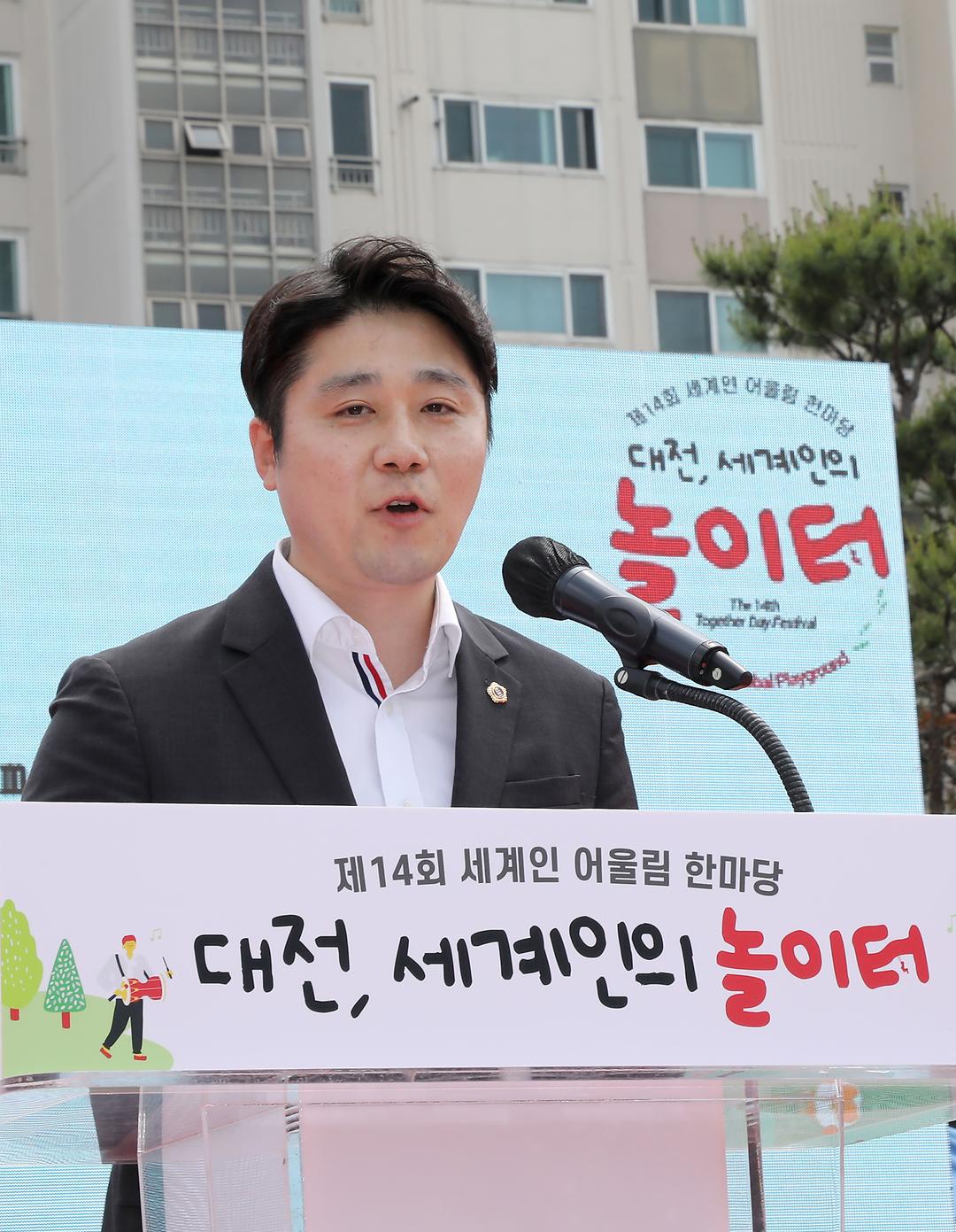 2023.05.20(제14회 세계인 어울림 한마당) (4)