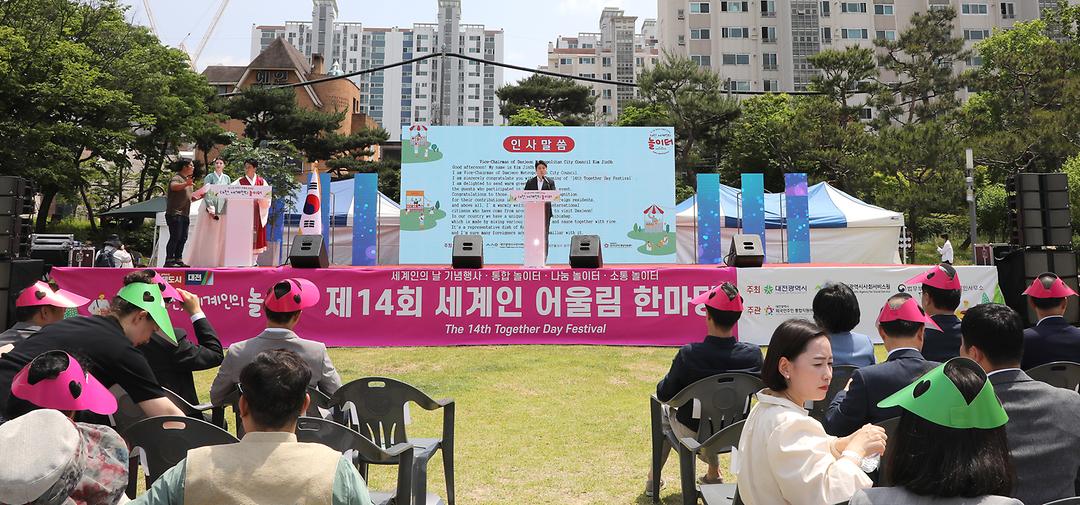 2023.05.20(제14회 세계인 어울림 한마당) (3)