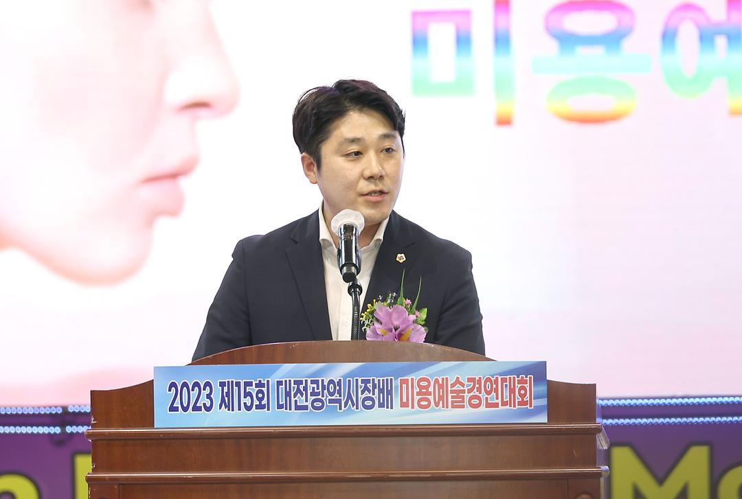 미용예술경연대회-1