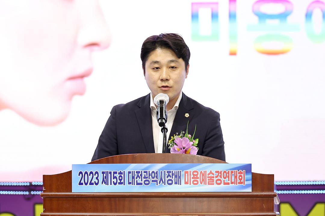 미용예술경연대회-2