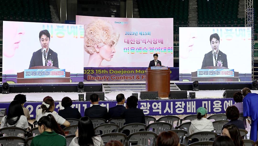 미용예술경연대회-3