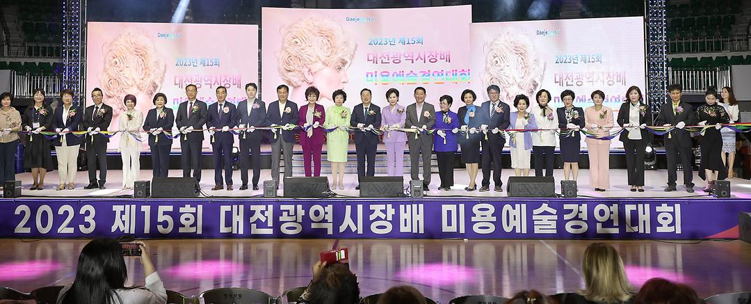 미용예술경연대회-4