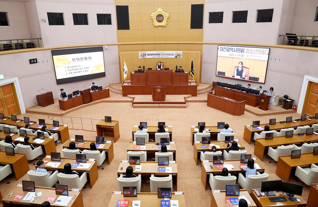 2023.05.23(청소년 의회교실_변동중학교) (31)