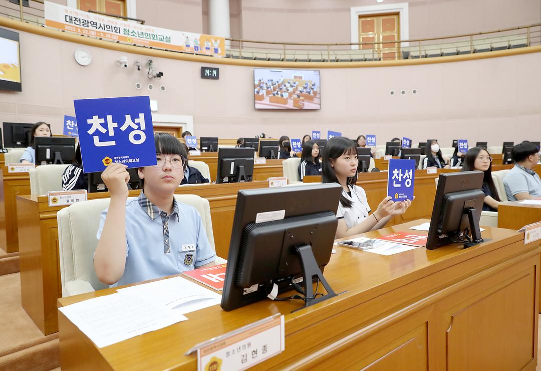 2023.05.23(청소년 의회교실_변동중학교) (33)