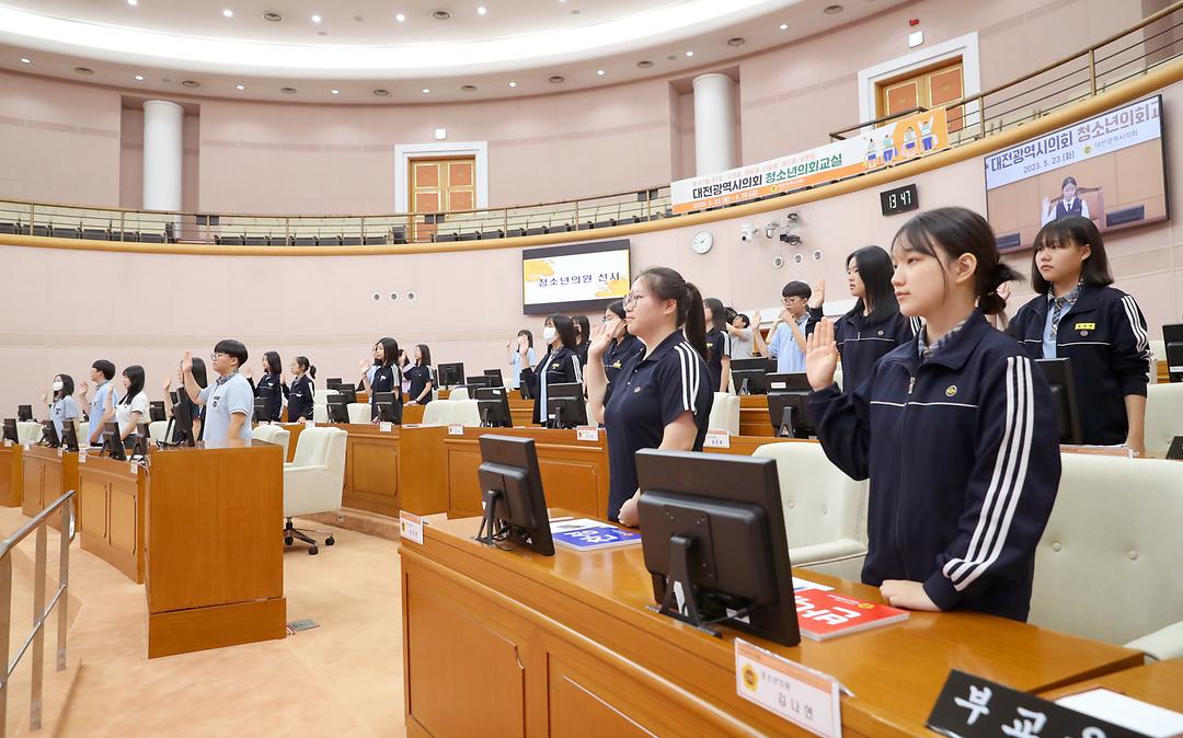 2023.05.23(청소년 의회교실_변동중학교) (20)