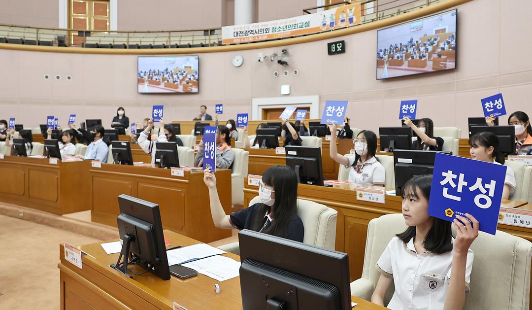2023.05.24 제49회 대전광역시의회 청소년의회교실 신일중학교 (15)