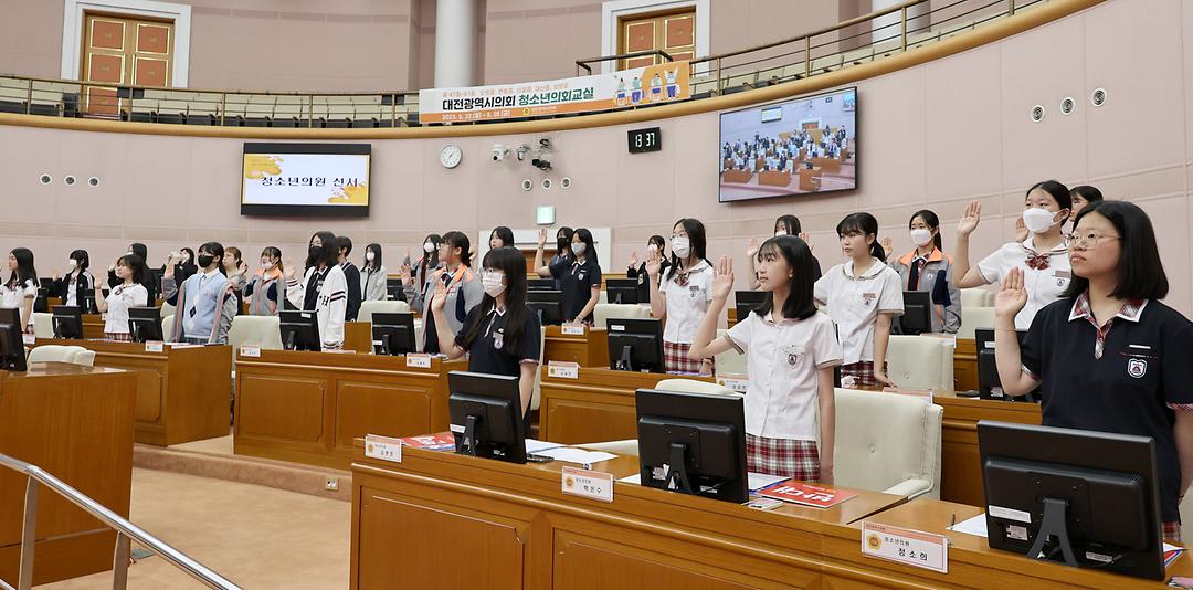2023.05.24 제49회 대전광역시의회 청소년의회교실 신일중학교 (11)