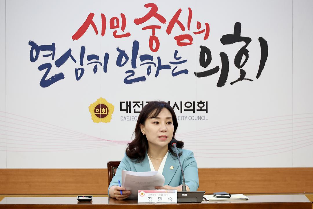 2023.05.24 대전시교육청 특수교육 환경 개선 및 발전 방향 모색 정책토론회 (4)