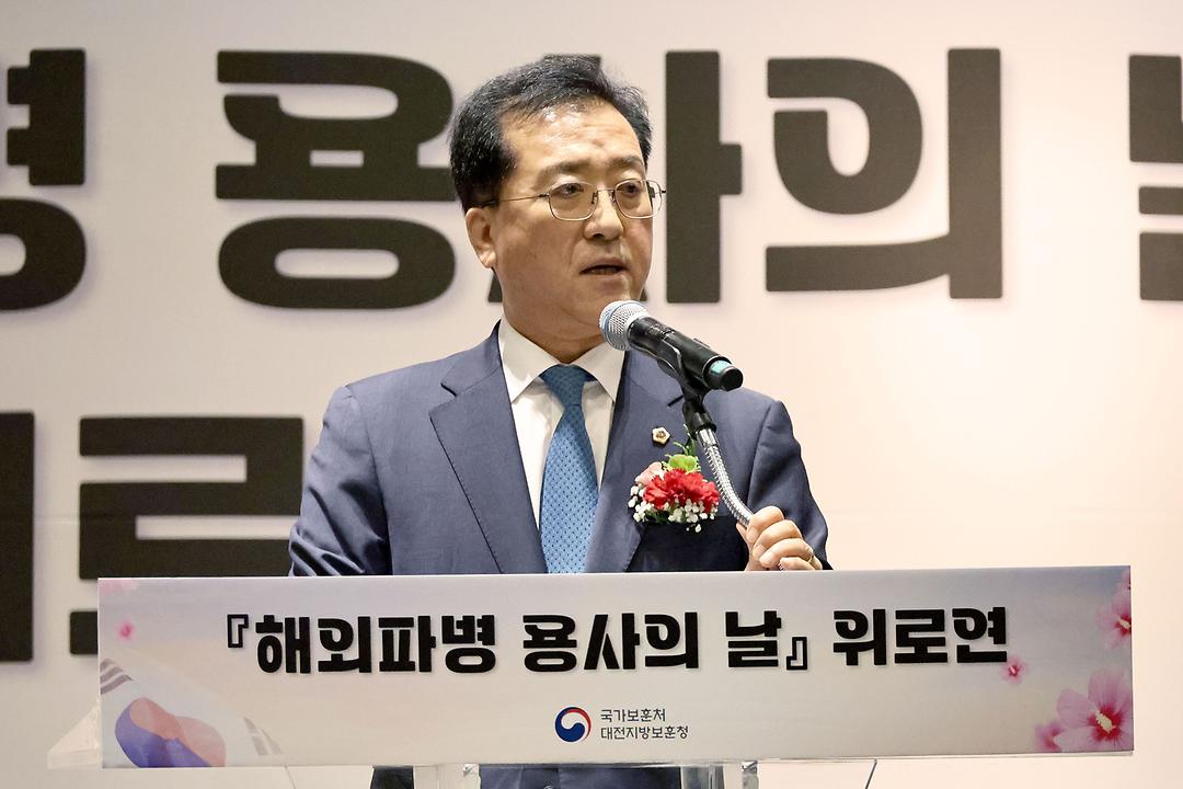 2025.05.25 해외파병 용사의날 위로연 (3)