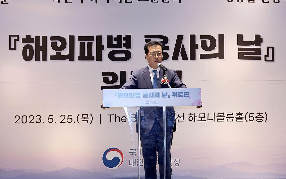 2025.05.25 해외파병 용사의날 위로연 (2)