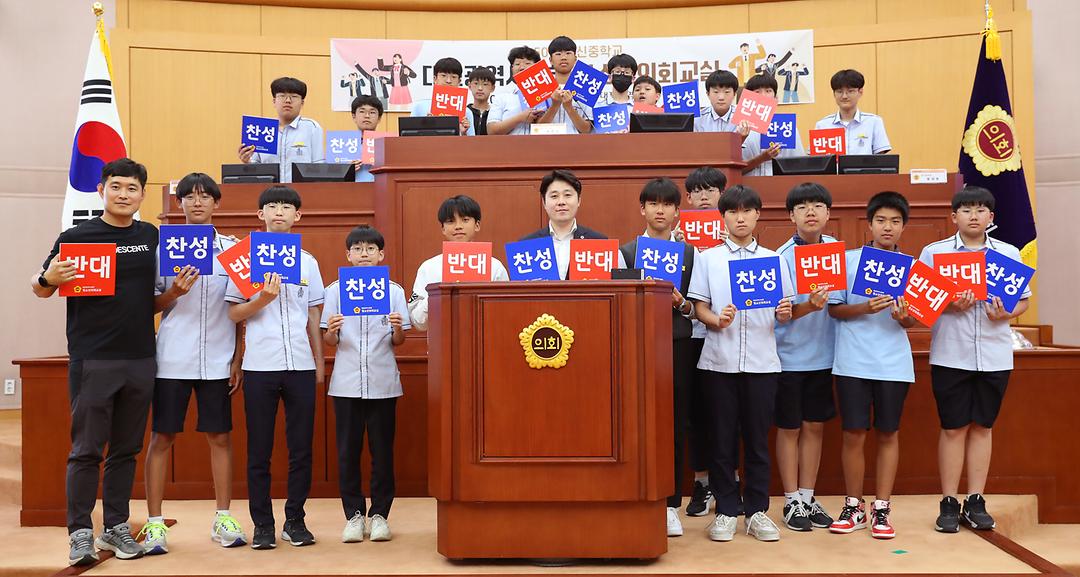 청소년의회교실(대신중)-9