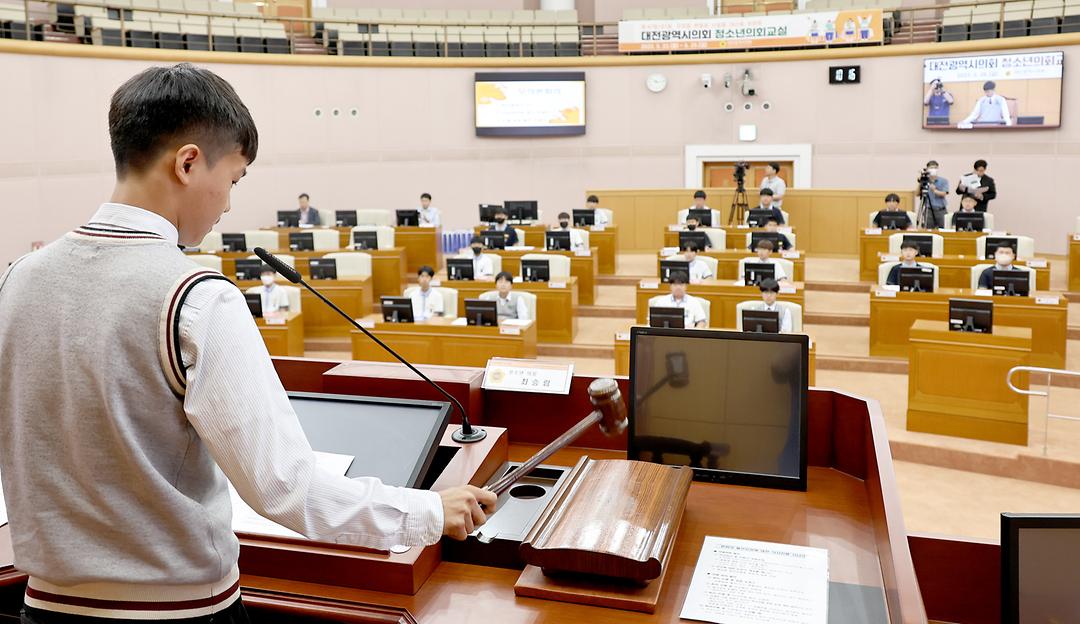 2023.05.26 제49회 대전광역시의회 청소년의회교실 보문중학교 (21)