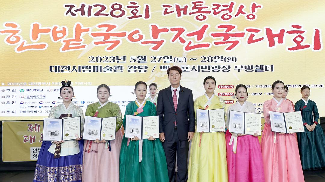 2023.05.28 제28회 대통령상 한밭국악전국대회 (22)