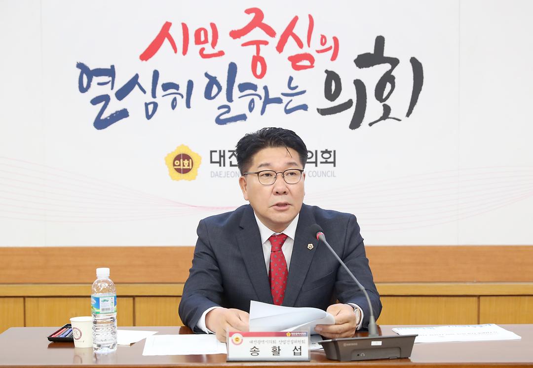 2023.05.31(원도심 활성화를 위한 도시재생 정책토론회_송활섭) (3)