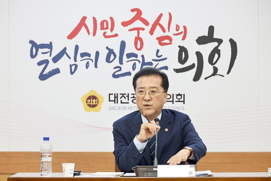 2023.05.30 이사동유교마을 콘테츠 개발을 위한 정책토론회 (3)