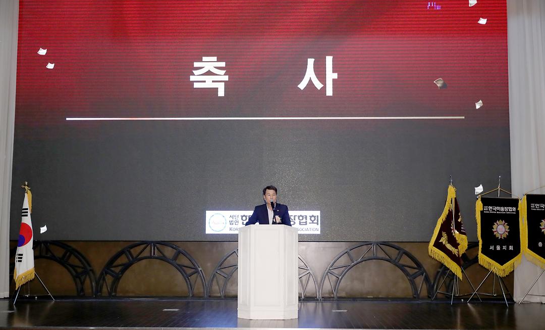 2023.05.30(한국미용장협회 임시총회 및 화합한마당) (6)