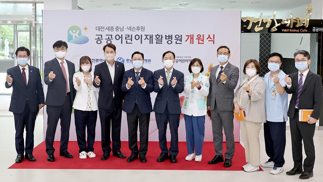 2023.05.30 공공어린이제활병원 개원식 (19)