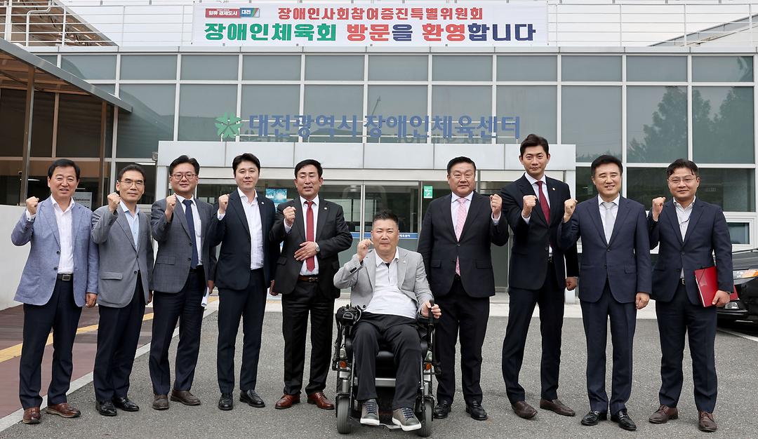 2023.06.01장애인사회참여증진특별위원회 장애인체육회 현장방문 (5)