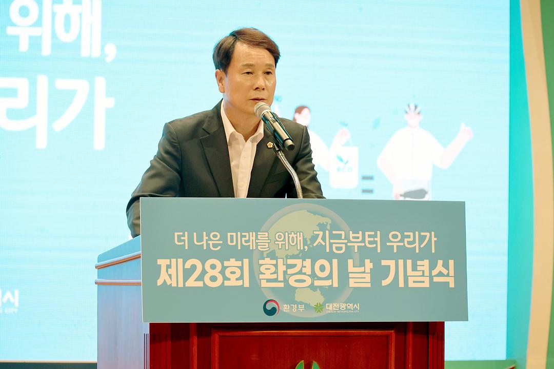 2023.06.05 제28회 환경의날 행사 (4)