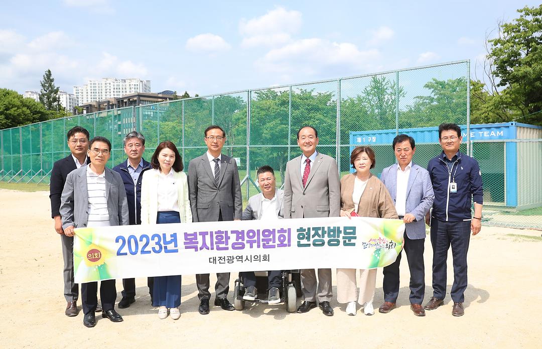 2023.06.05(복지환경위원회 현장방문_상옥체육공원 사회인야구장) (1)