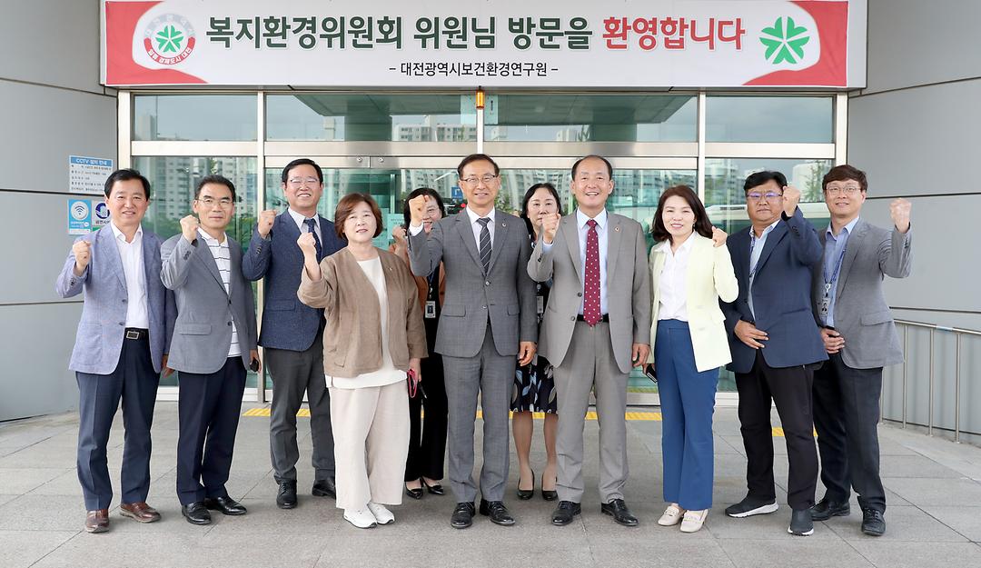 2023.06.05(복지환경위원회 현장방문_보건환경연구원) (1)