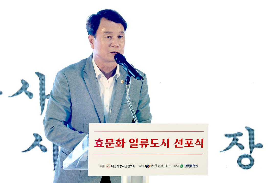 2023.06.09 효문화인류도시 선포식 (8)