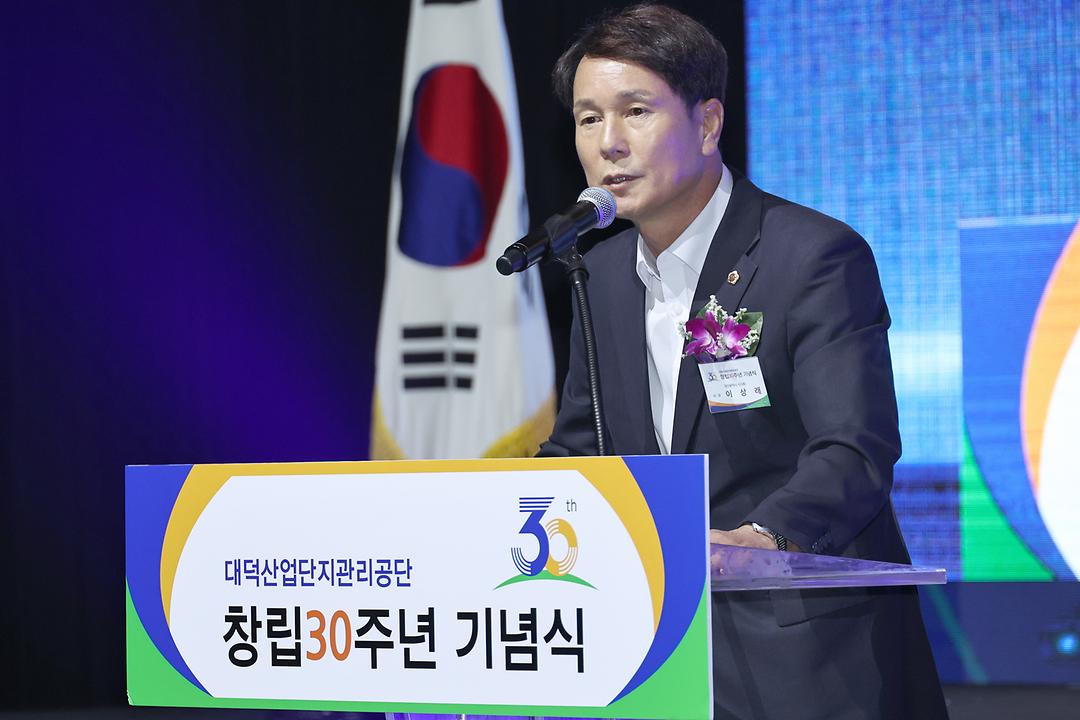 202306.15 대덕산업단계단계관리공단 창립30주년 기념식 (5)
