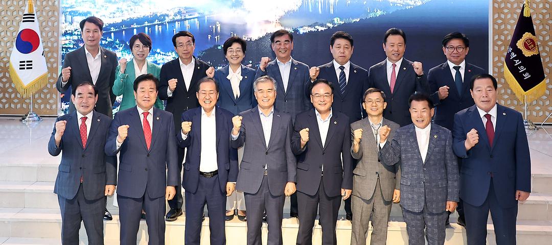 시도의장협의회 5차회의-2