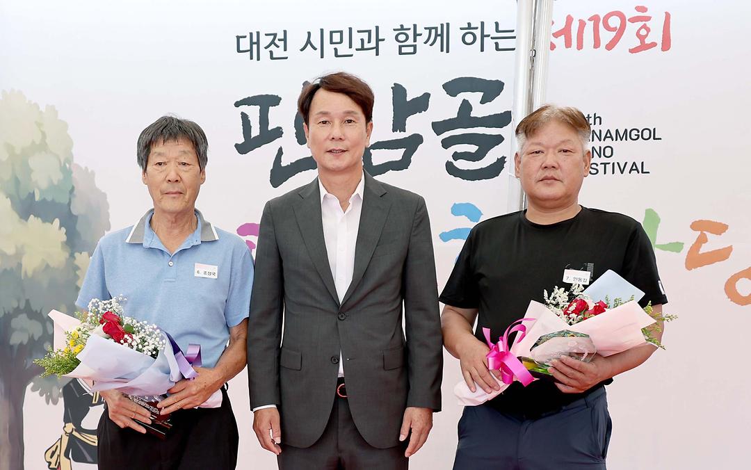 판암골축제 (1)