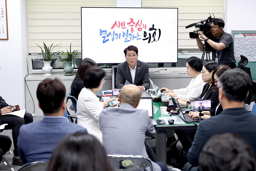 2023.06.28 제9대의회 개원1주년 기자브리핑 (4)