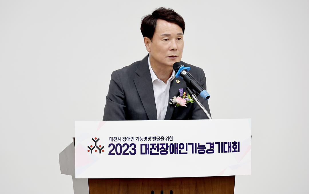 2023.06.28 2023 대전장애인기능경기대회 개회식 (8)