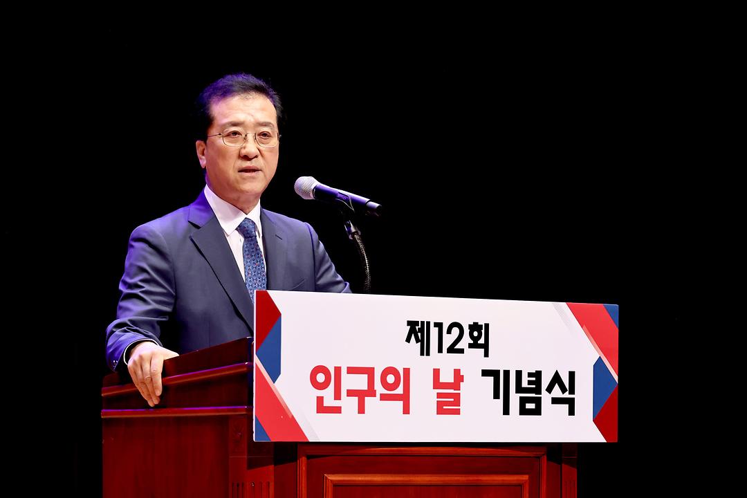 2023.07.05제12회 인구의 날 기념식 (2)