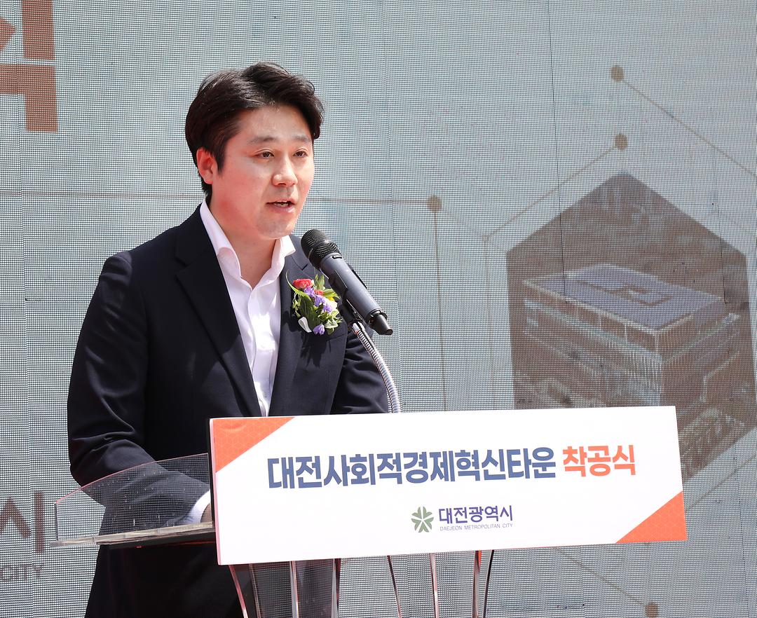 대전사회적경제혁신타운 건립 기공식 (3)