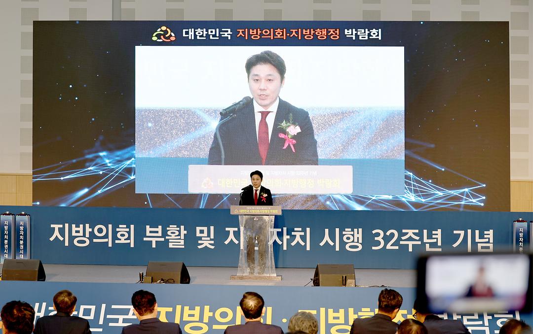 07.07.(금) 지방의회 지방행정 박람회 (2)