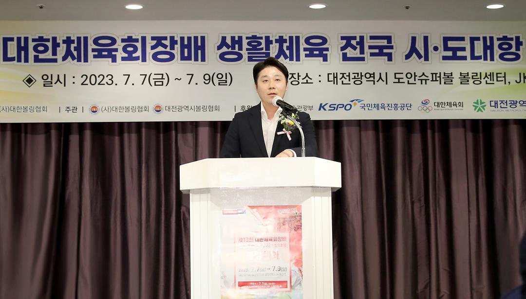 2023.07.07(제13회 대한체육회장배 생활체육 전국시도대항 볼링대회) (2)