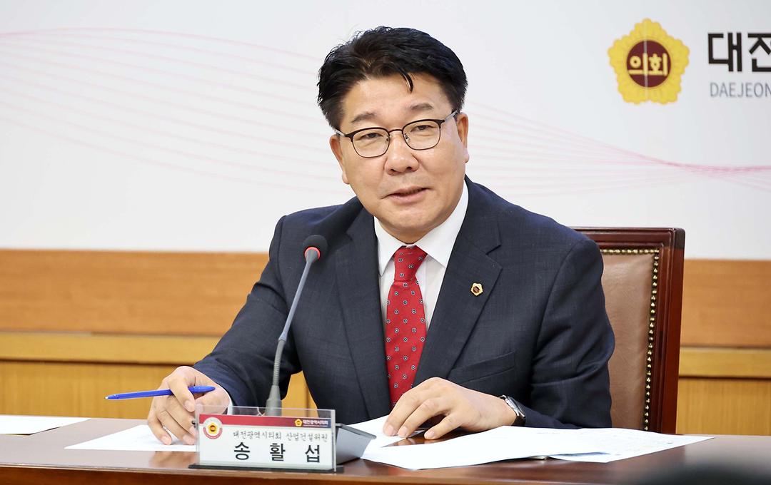 2023.07.18 신탄진 역세권 활성화를 위한 개발전략 방안 모색 정책토론회 (6)