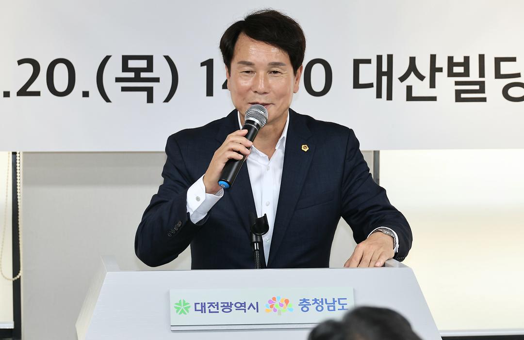 대전충남통합서울사무소 개소식-2