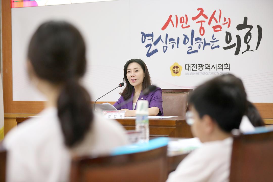 2023.07.26(아동 놀 권리 보장을 위한 정책간담회) (2)