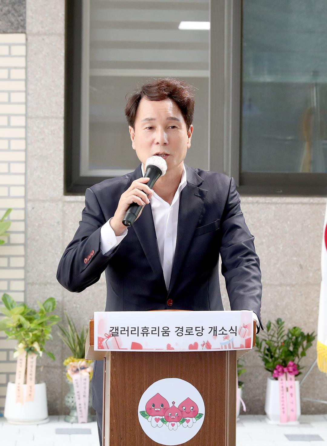 2023.08.01(홍도동 다우갤러리휴리움 경로당 개소식) (6)