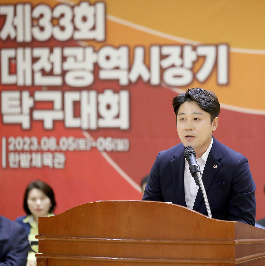 대전광역시장기 탁구대회-2