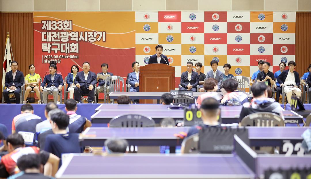 대전광역시장기 탁구대회-3