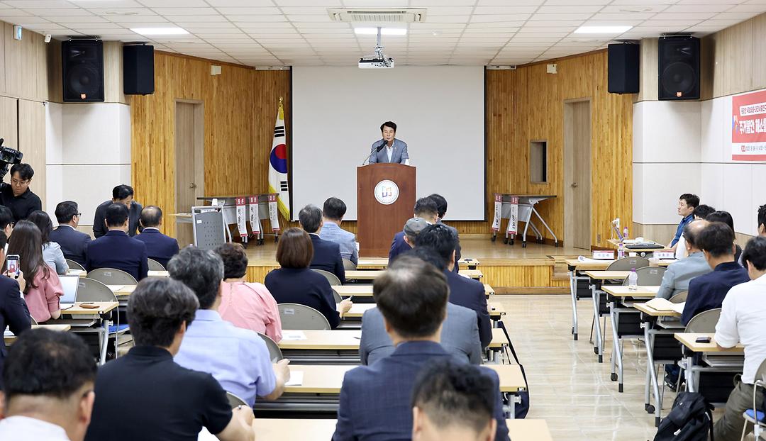 2023.08.09 대전시 전세사기 피해 대책토론회 (2)