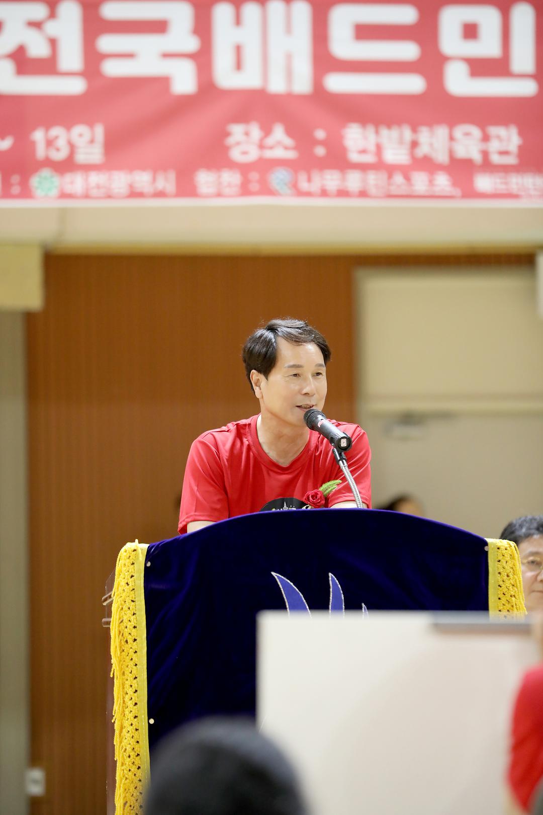 2023.08.12(0시축제 전국배드민턴대회 개회식) (7)