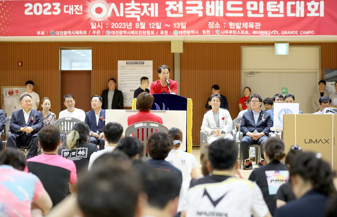 2023.08.12(0시축제 전국배드민턴대회 개회식) (5)