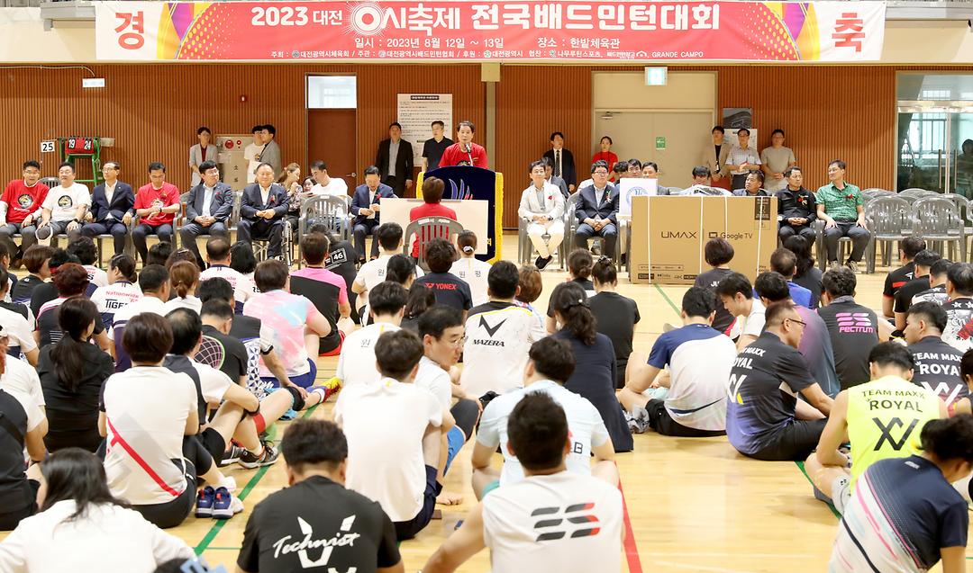 2023.08.12(0시축제 전국배드민턴대회 개회식) (15)