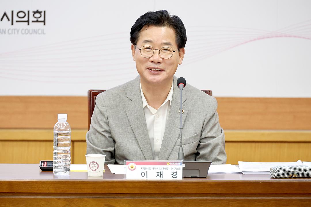 20230.08.17 대전발전과 지방의회 활성화를 위한 정책간담회 (4)