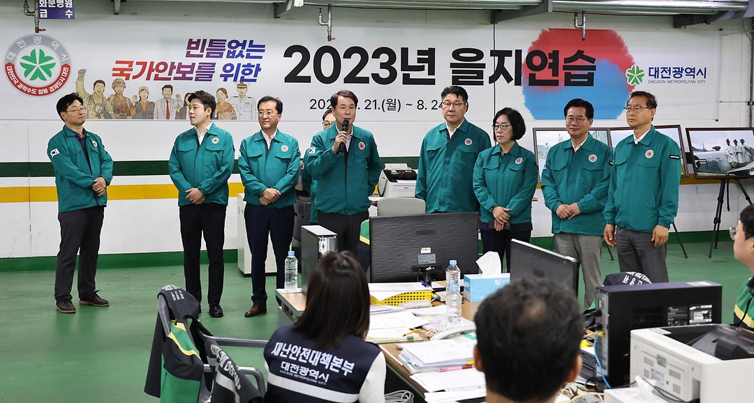 2023.08.22 을지훈련 상황실 방문 (4)