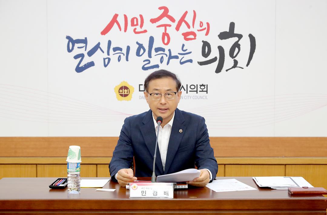 2023.08.23(대전체육발전연구회 2차 정책간담회) (3)